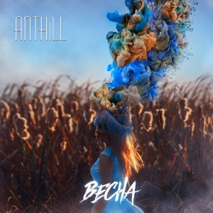 anthill-vesna